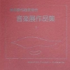 ジャケット２